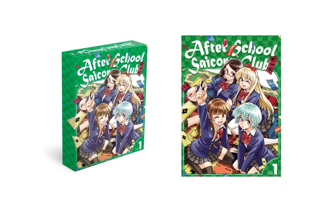 秋アニメ『放課後さいころ倶楽部』Blu-ray全2巻発売決定！