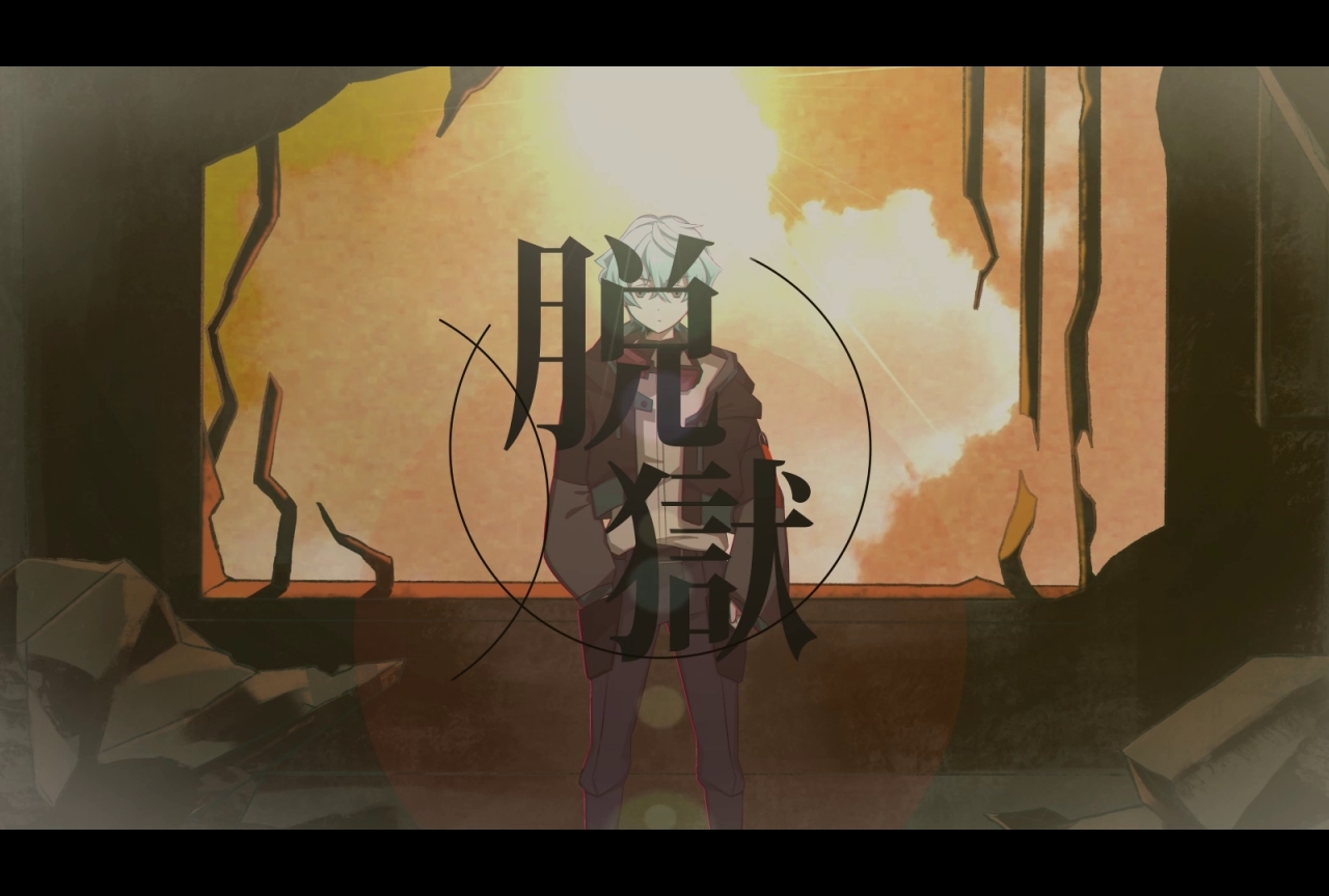 『ACTORS7』より「脱獄」(CV:杉山紀彰)のPV公開!