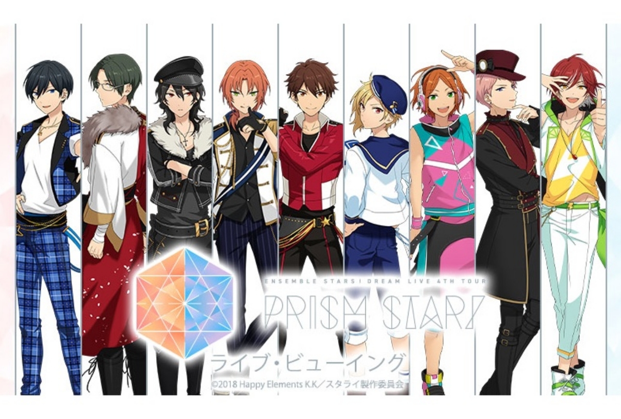 「スタライ4th Tour」幕張・大阪開催のライビュが決定！