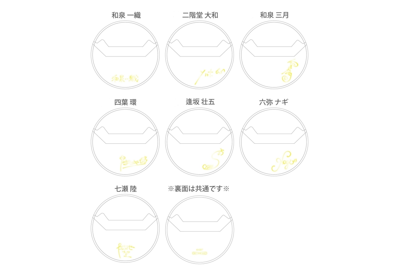 『アイナナ』缶バッジカバーが11月のアニメイトポイント交換景品に登場