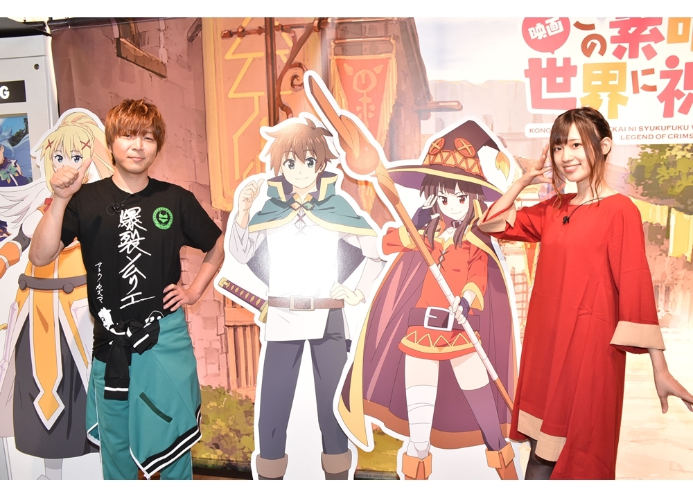 映画「このすば」×EJアニメシアター新宿コラボの公式レポ到着