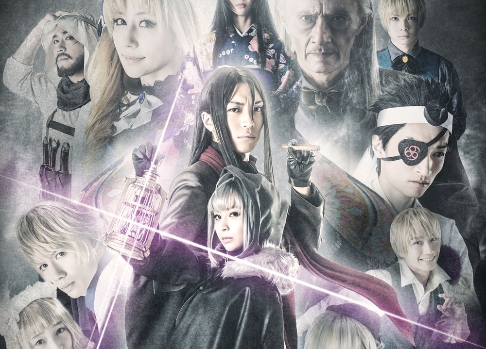 音楽劇「ロード・エルメロイⅡ世の事件簿」キービジュアル第2弾解禁！