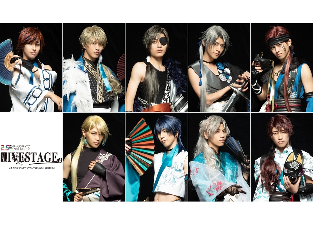 「イブステ」Episode2より、キャラビジュアル公開！