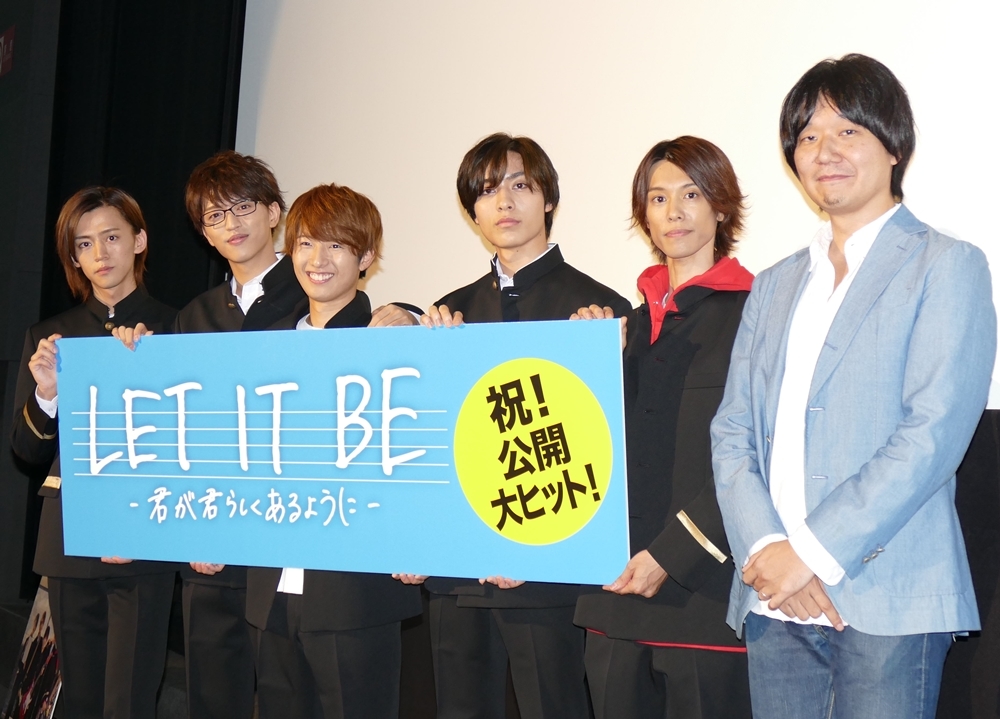 『LET IT BE -君が君らしくあるように-』初日舞台挨拶の公式レポ到着