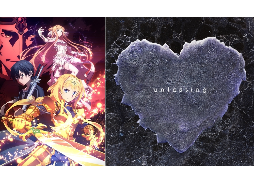 『SAO アリシゼーション WoU』EDテーマはLiSAが担当！