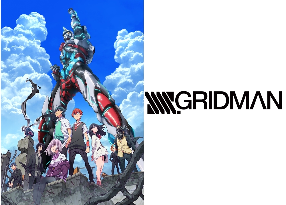 アニメ『グリッドマン』のベストアルバムが12/18発売決定！