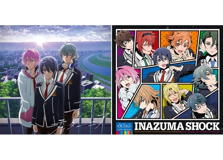 秋アニメ『ACTORS -Songs Connection-』OP＆ED試聴動画とCMが公開