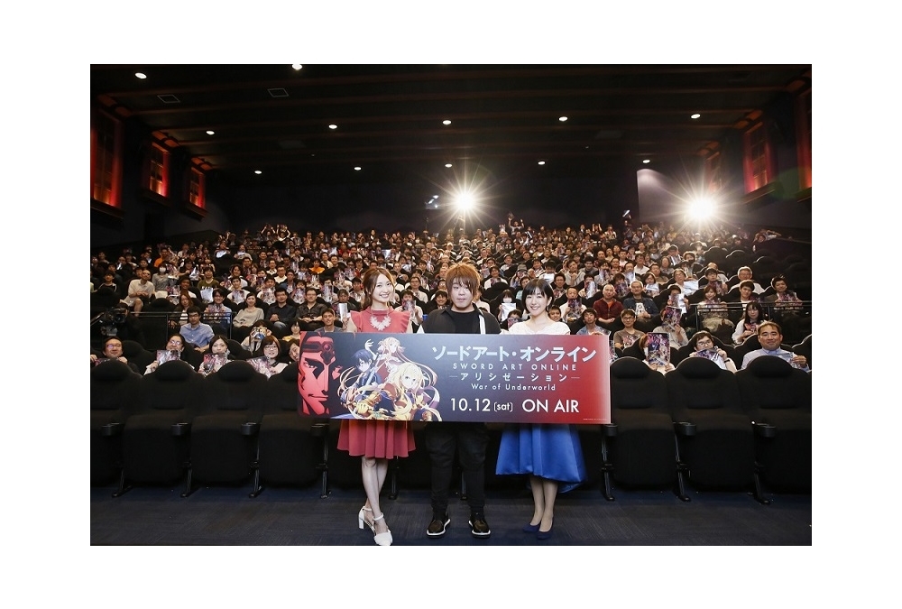 『SAO アリシゼーション WoU』先行上映会開催！キャストコメント到着
