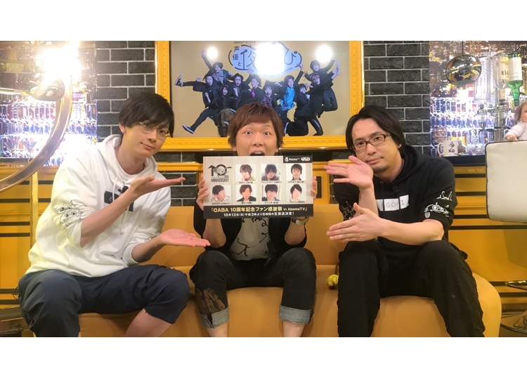 『声優と夜あそび【月：安元洋貴×江口拓也】#26』番組レポ