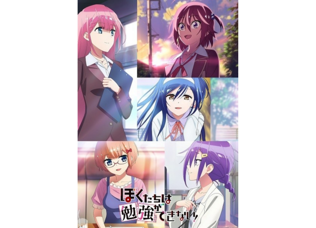 秋アニメ『ぼくたちは勉強ができない！』（第2期）見どころ紹介