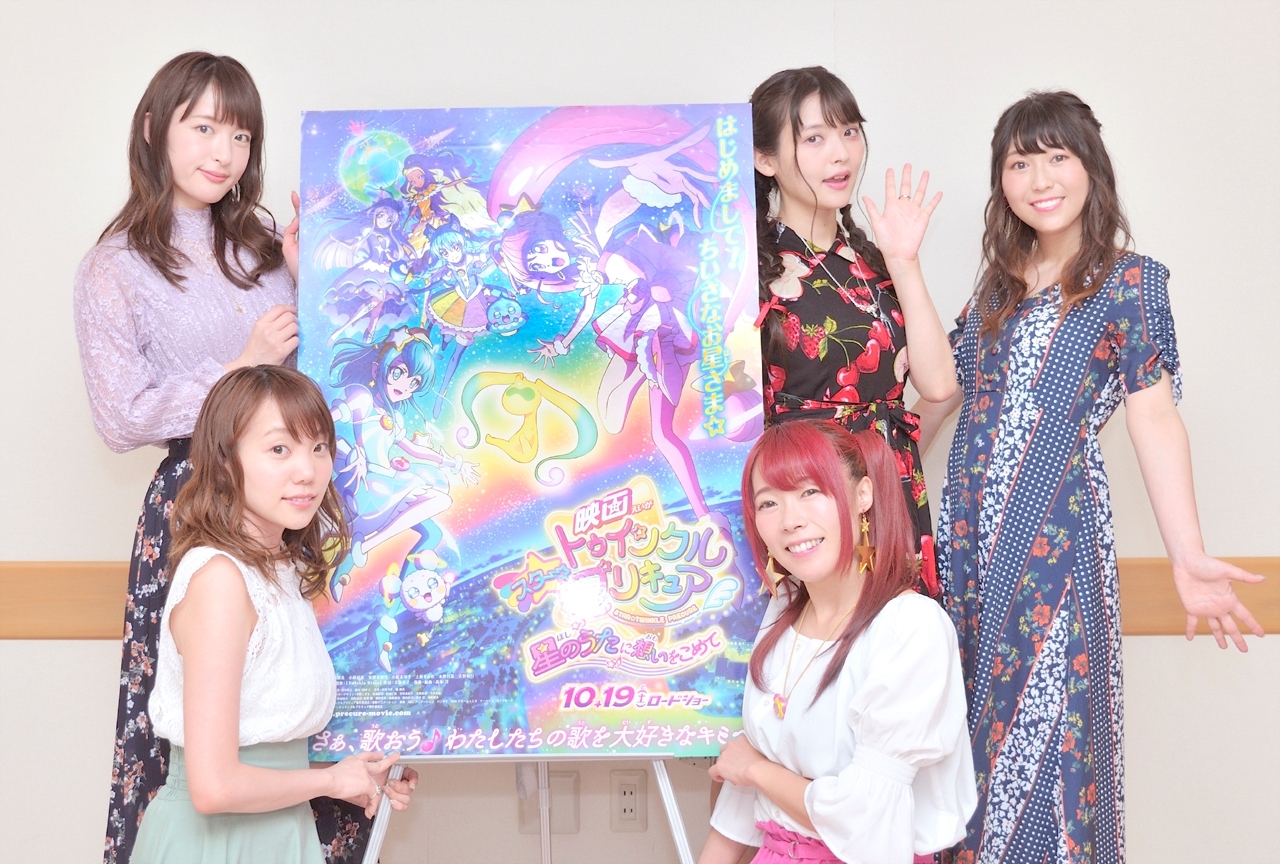『映画スタプリ』プリキュア声優座談会｜現場に見えないマイクが出現？