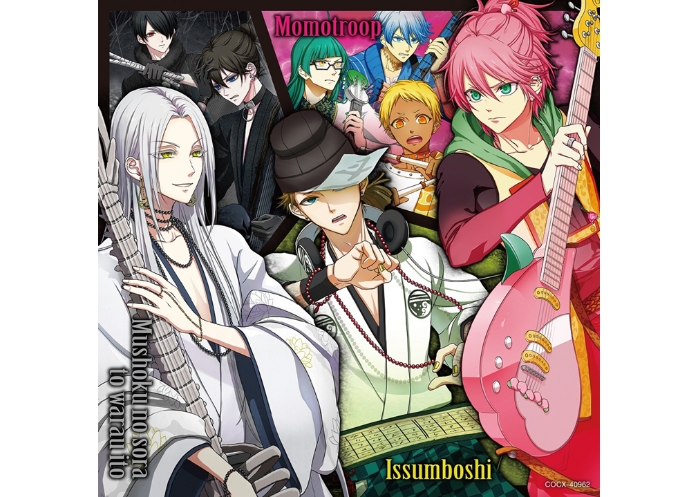 「音戯の譜～CHRONICLE～」2ndシリーズミニアルバム第2弾が発売決定！