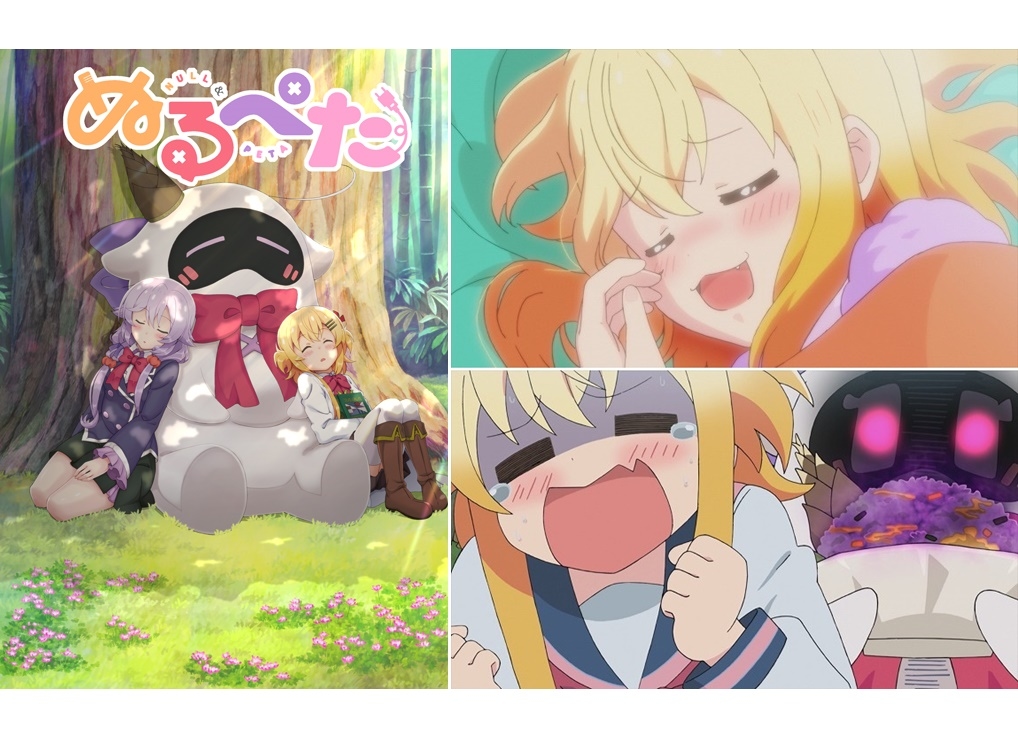 アニメ『ぬるぺた』第2話あらすじ＆場面カット到着