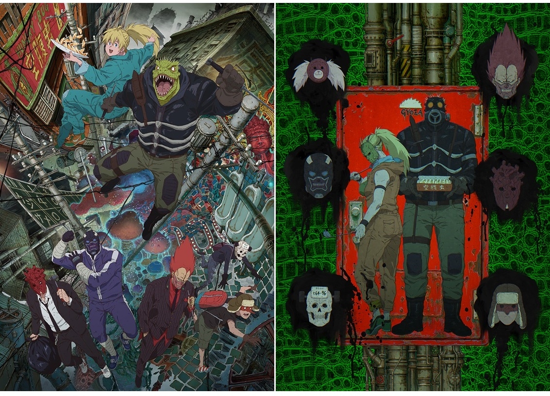 『ドロヘドロ』がMAPPA制作で2020年1月にTVアニメ化