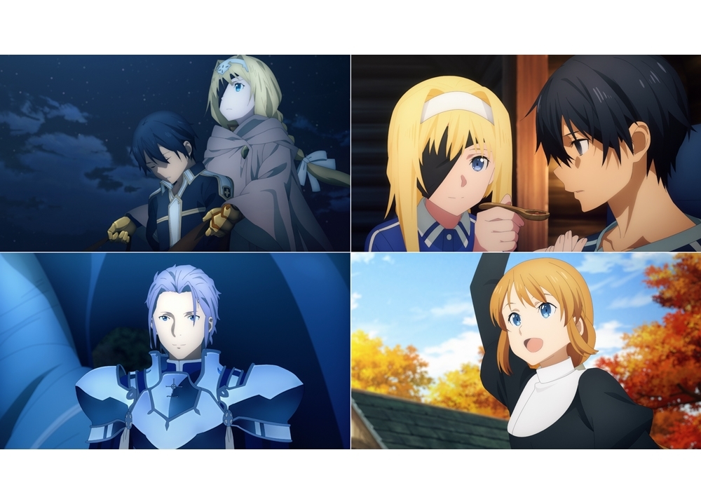『SAO アリシゼーション WoU』第1話「北の地にて」の先行カット公開!