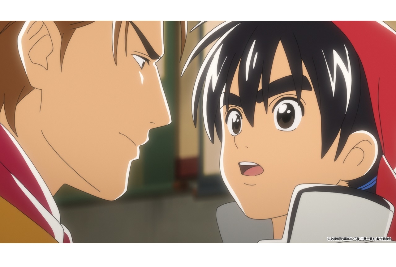 秋アニメ『真・中華一番！』第2話あらすじ＆場面カット到着