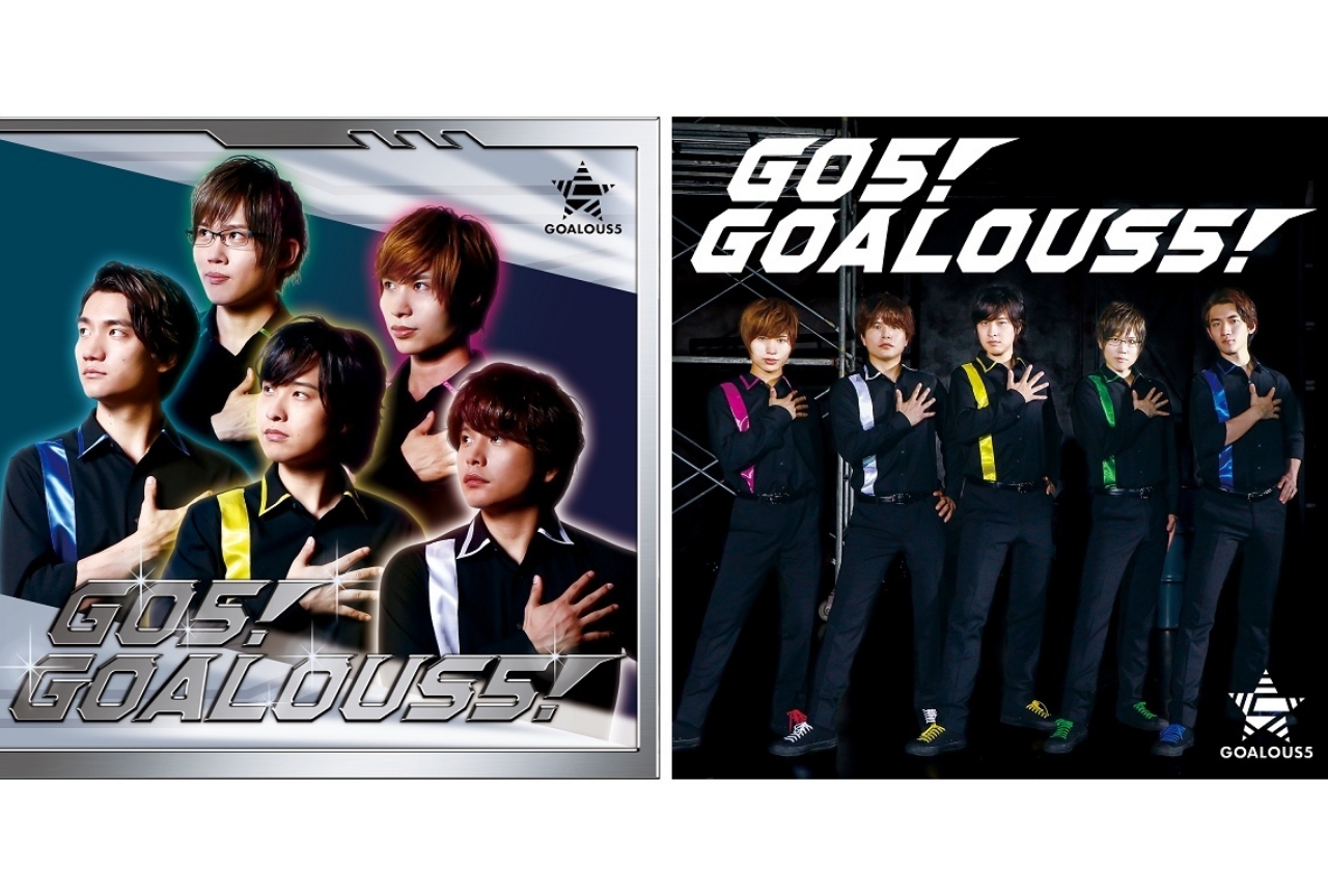 「GOALOUS5」 初のテーマソングCD予約受付を開始＆コメント到着