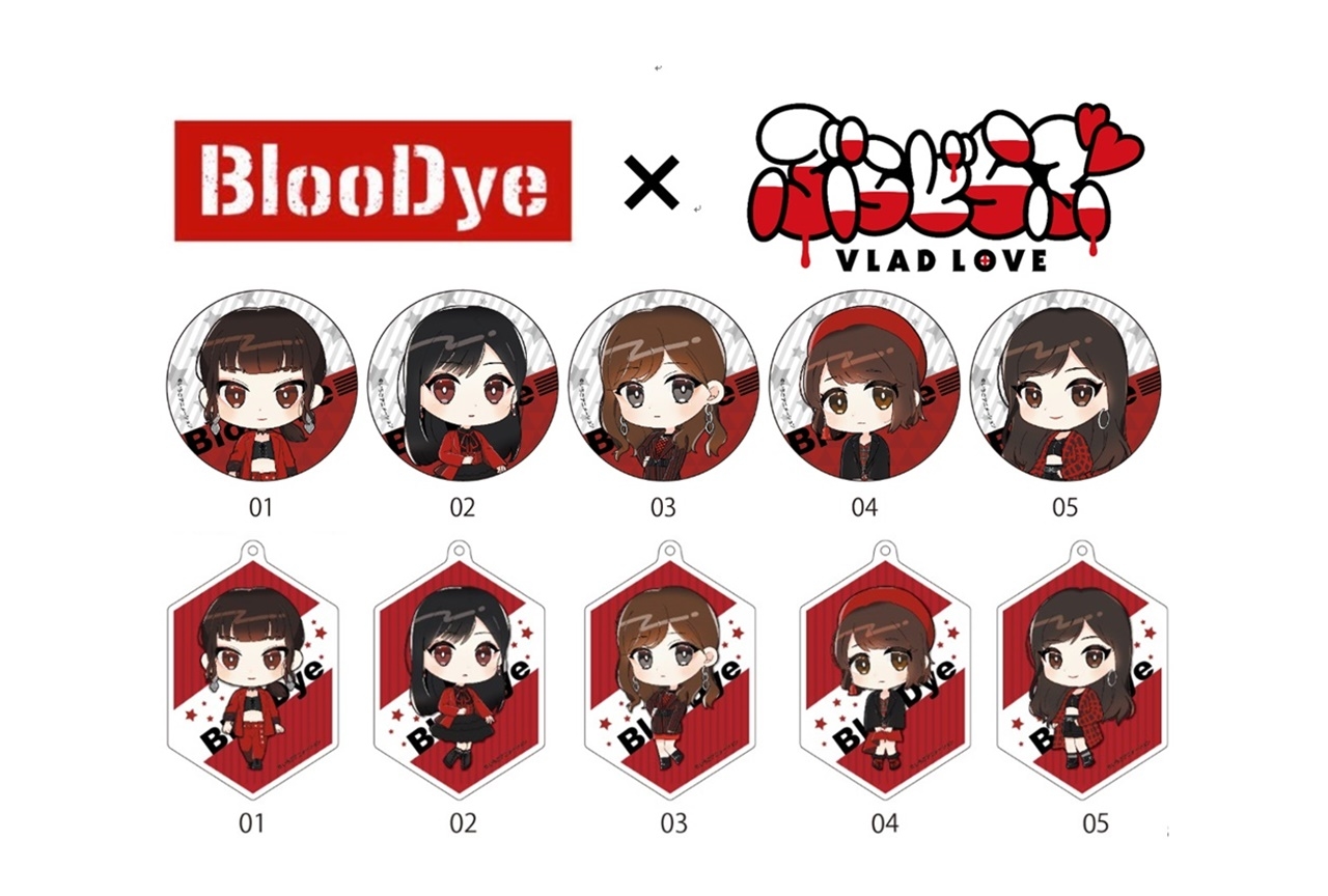 声優・高槻かなこ率いるユニット・BlooDyeの1stSGが発売