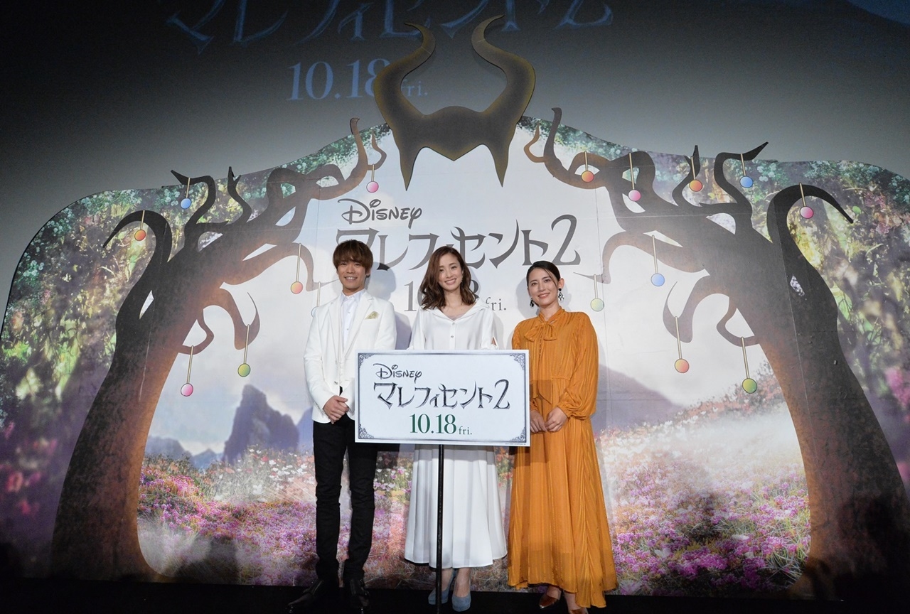 『マレフィセント２』吹替版完成披露試写会に声優・小野賢章が登壇