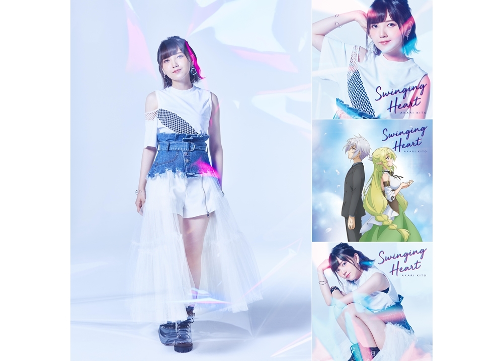 鬼頭明里のデビューシングル収録曲が、先行配信で4日連続1位を獲得