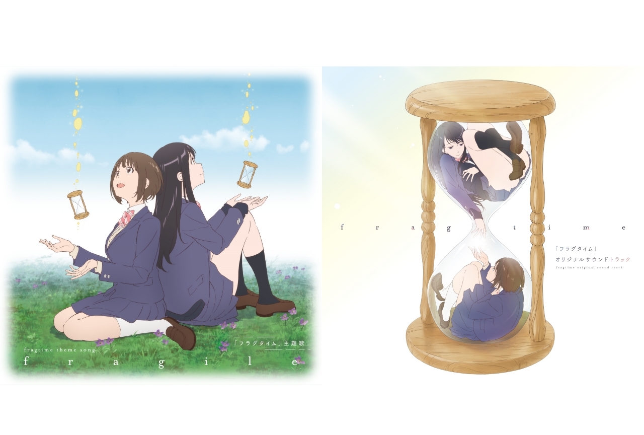 『フラグタイム』主題歌カップリング曲「AM11:00」試聴動画公開