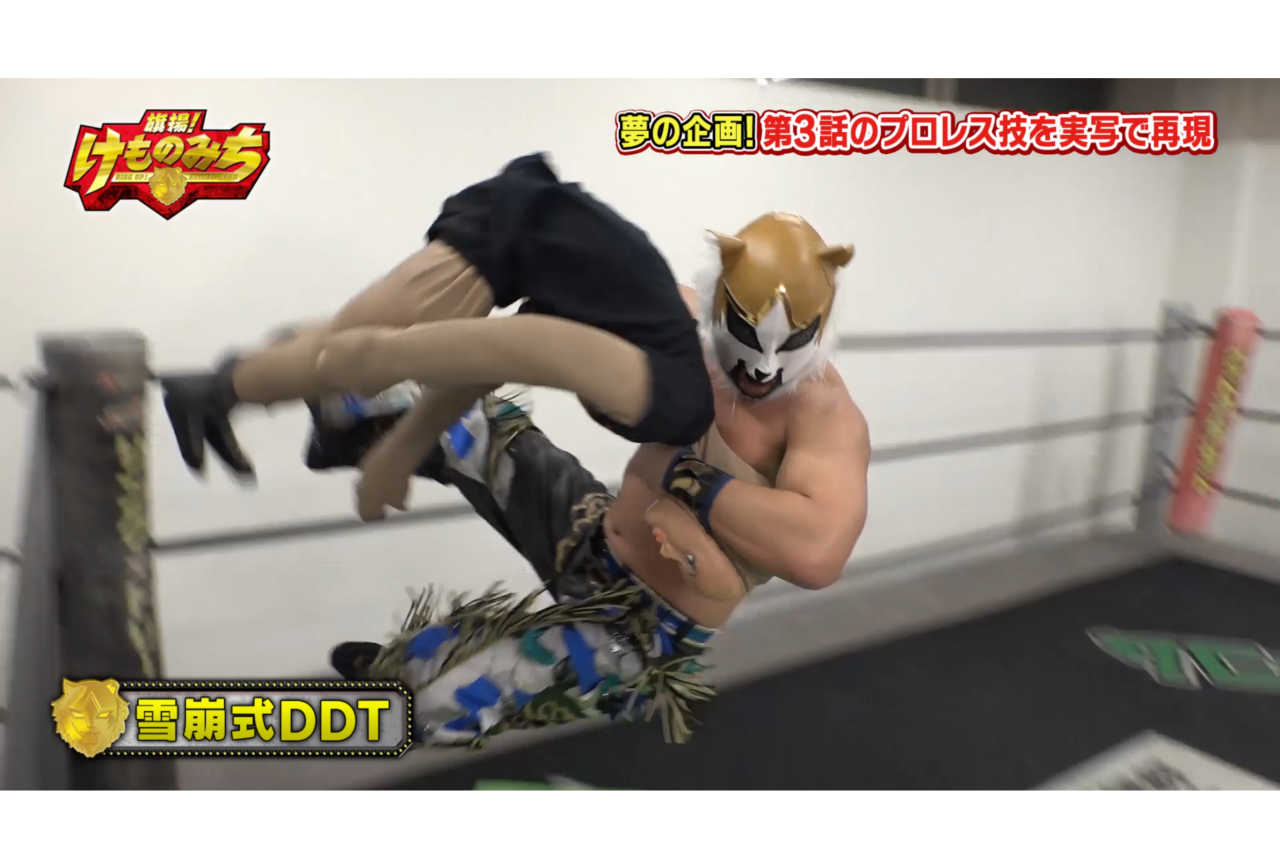 『旗揚！けものみち』「今週のけものみち#3」配信開始！