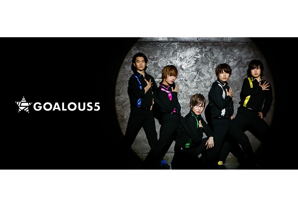 「GOALOUS5」テーマソングのMV収録レポート到着