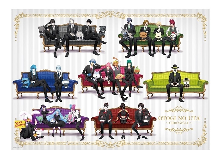 『音戯の譜』ファン待望のぬいぐるみが2020年春発売決定