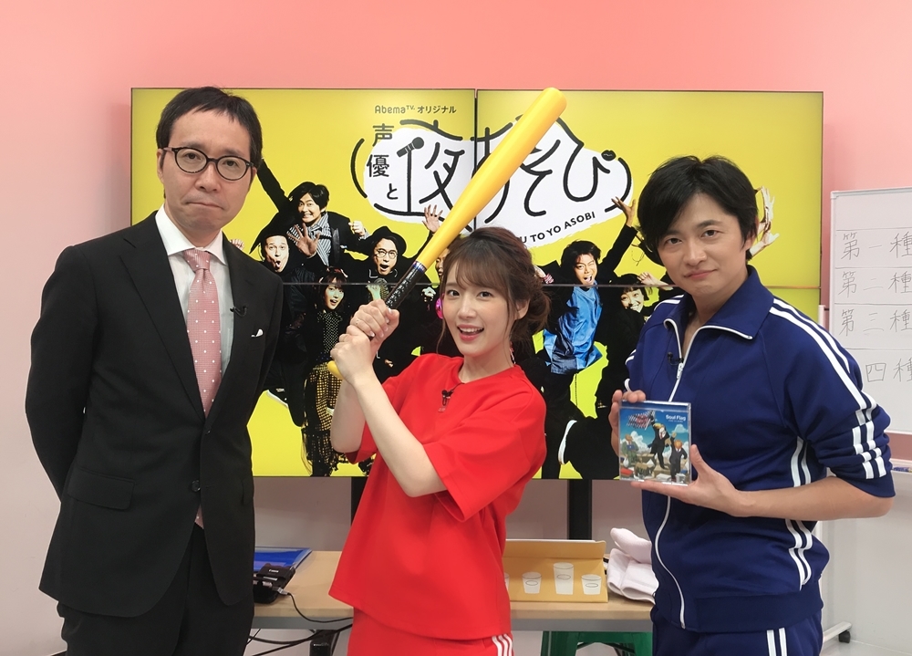 『声優と夜あそび【水：下野紘×内田真礼】#27』の公式レポート到着！