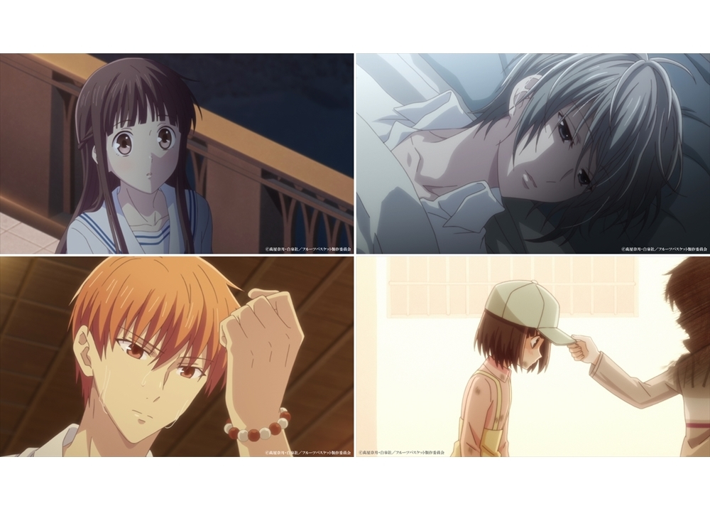 『フルーツバスケット』2nd season先行映像を早くも公開！