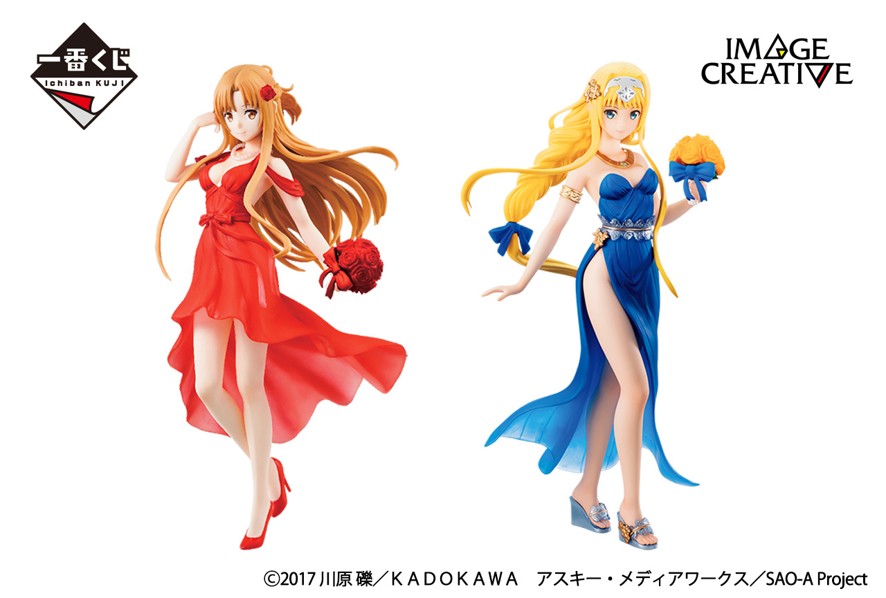 『SAO』原作10周年を記念した一番くじが11/23より順次発売予定！