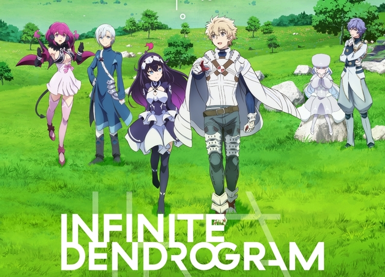 TVアニメ『インフィニット・デンドログラム』2020年1月放送