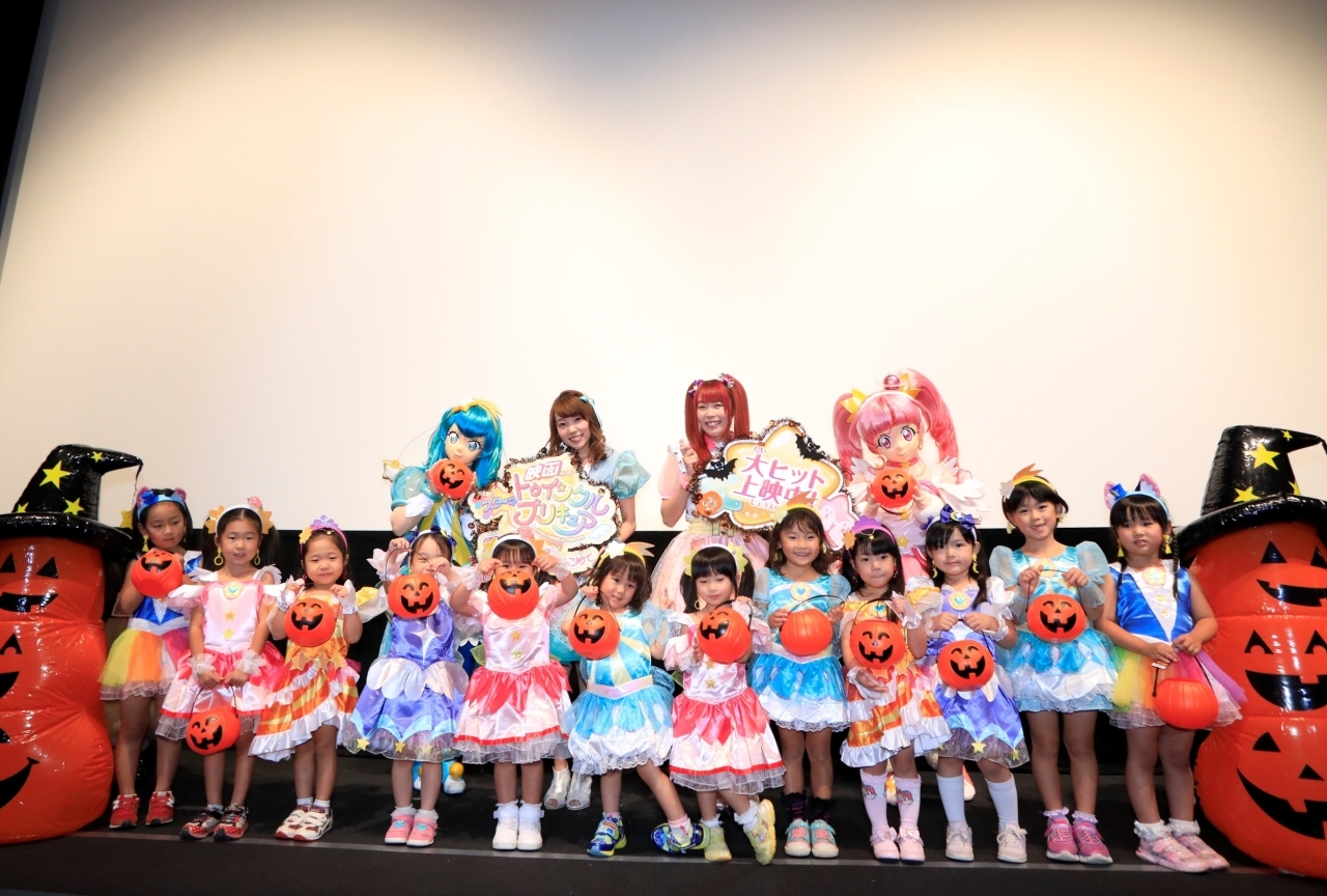 『映画スタプリ』成瀬瑛美＆小原好美出演ハロウィンイベントの公式レポが到着！