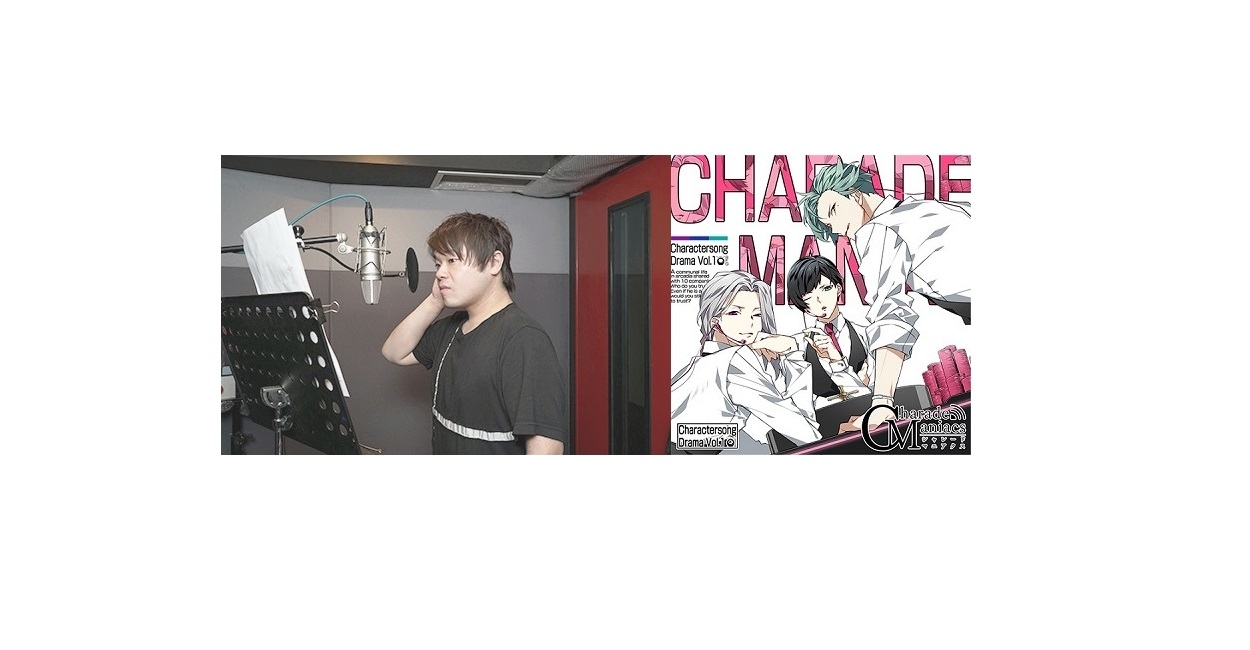 『シャレマニ』キャラソン＆ドラマCDよりキャストインタビュー第3弾！