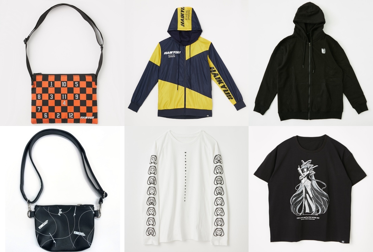 ハイキュー!!、進撃の巨人、初音ミクのアパレルグッズが登場！