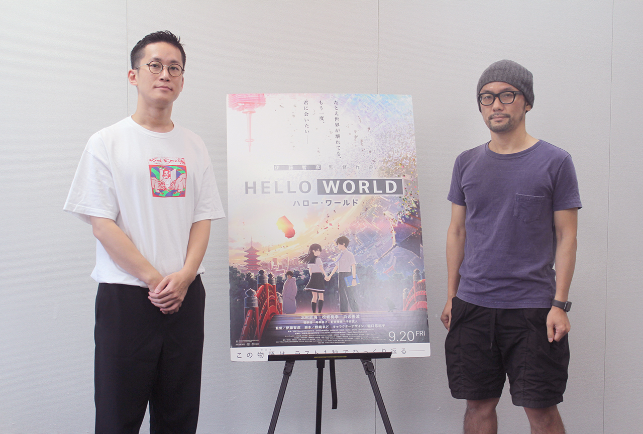 劇場アニメ『HELLO WORLD(ハロー・ワールド)』監督×プロデューサー対談