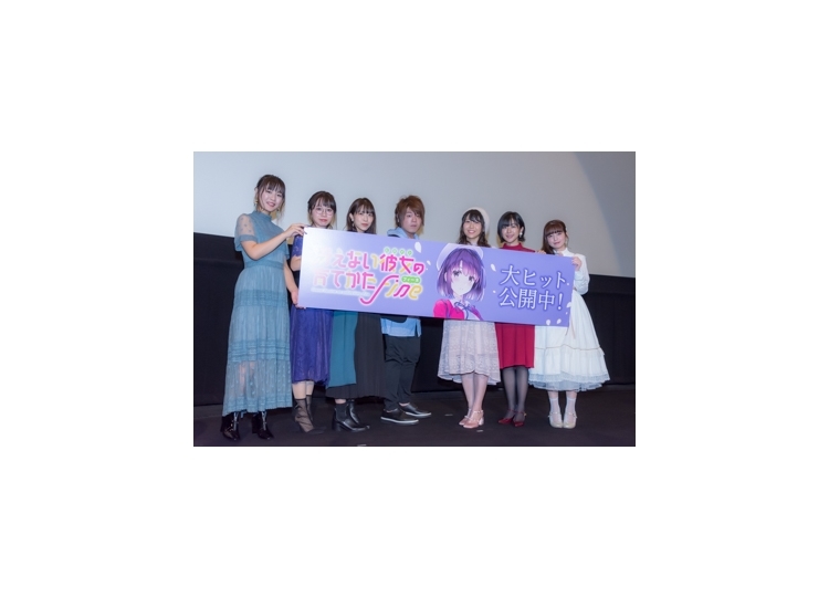 劇場版『冴えない彼女の育てかた Fine』初日舞台挨拶レポ