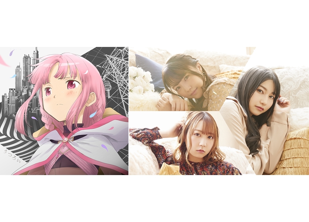 TrySailの新曲「うつろい」が10/28日にデジタルシングルリリース決定！