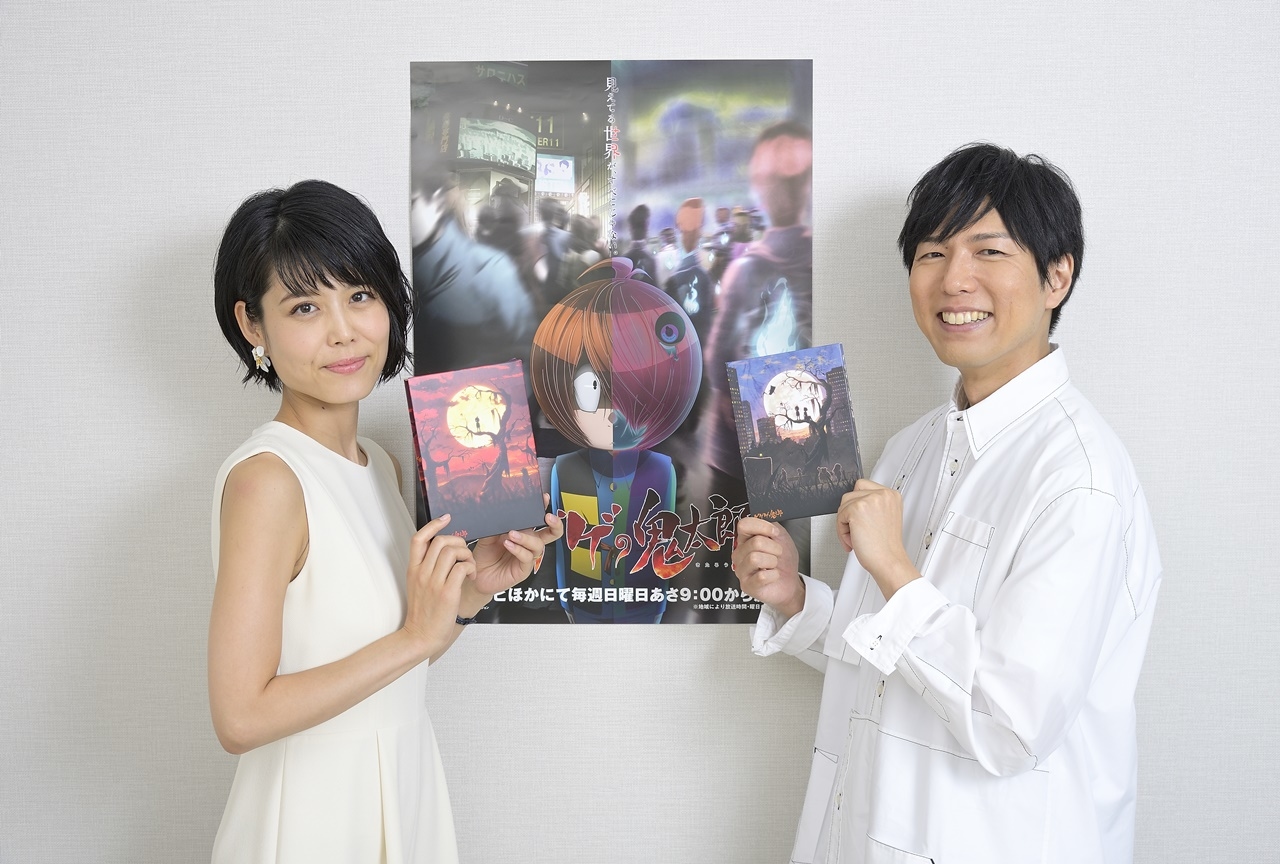 アニメ『ゲゲゲの鬼太郎』沢城みゆき×神谷浩史のインタビューが到着