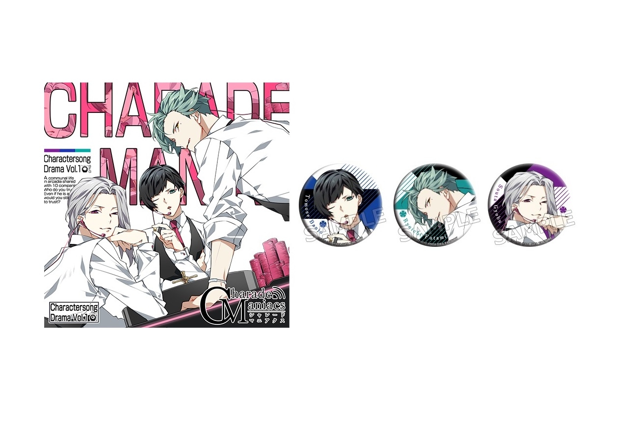 『シャレマニ』キャラソン＆ドラマCD Vol.1試聴動画公開