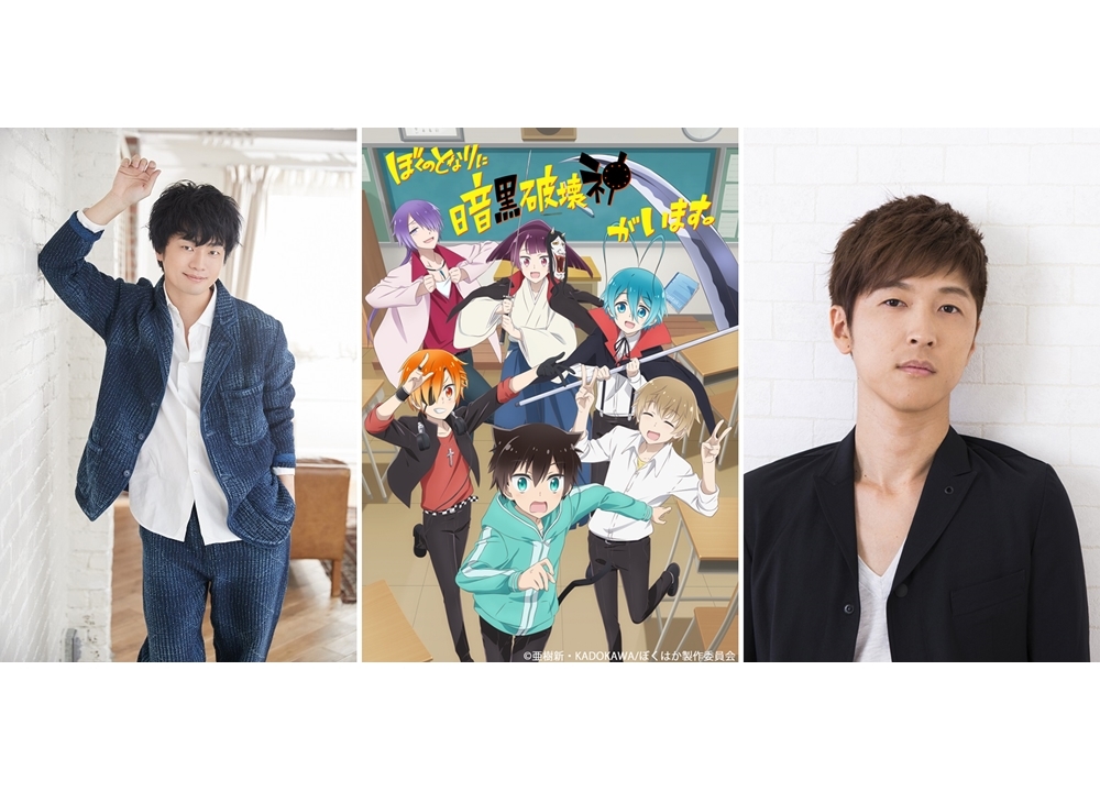 『ぼくはか』先行上映会の詳細が明らかに！