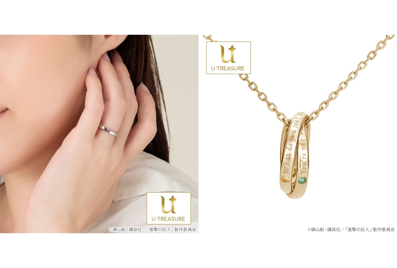 『進撃の巨人』と“U-TREASURE”のコラボ商品が登場