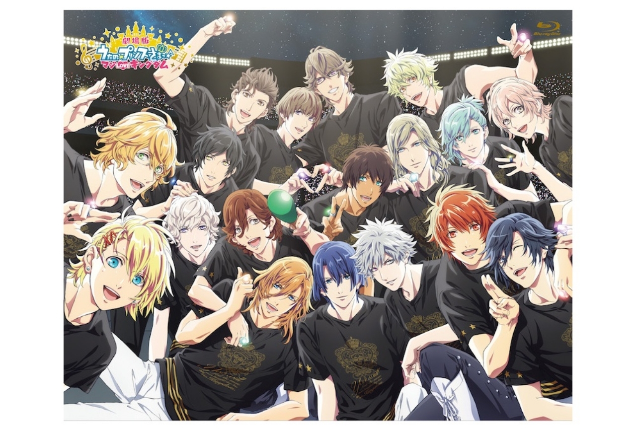 『劇場版 うた☆プリ』がパッケージ化＆ジャケット写真公開！