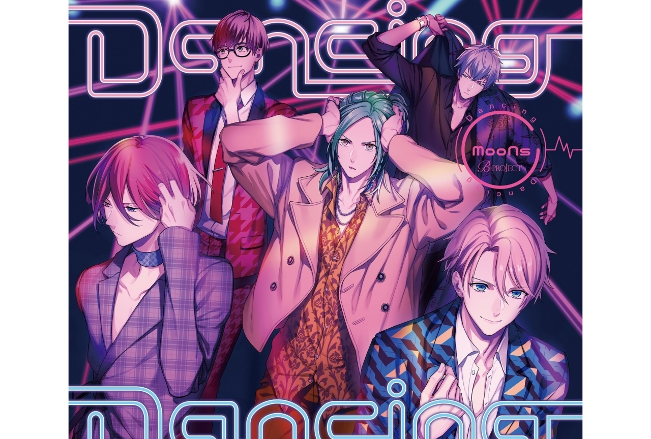 『Bプロ』5thシングル第3弾MooNsのジャケットビジュアルなどが解禁！