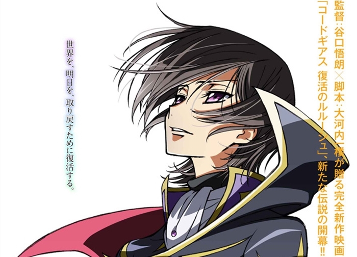 『コードギアス 復活のルルーシュ』BD＆DVD発売記念イベント開催決定