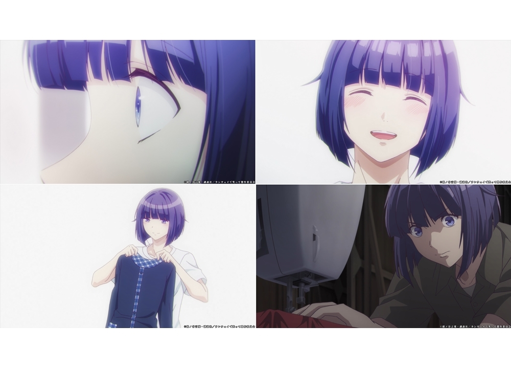 『ランウェイで笑って』キャラPV第2弾「都村育人」解禁！