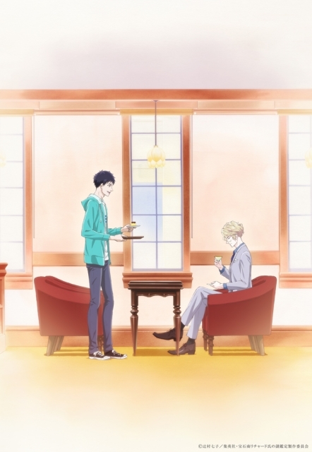 『宝石商リチャード氏の謎鑑定』感想＆見どころ・レビュー募集（ネタバレあり）