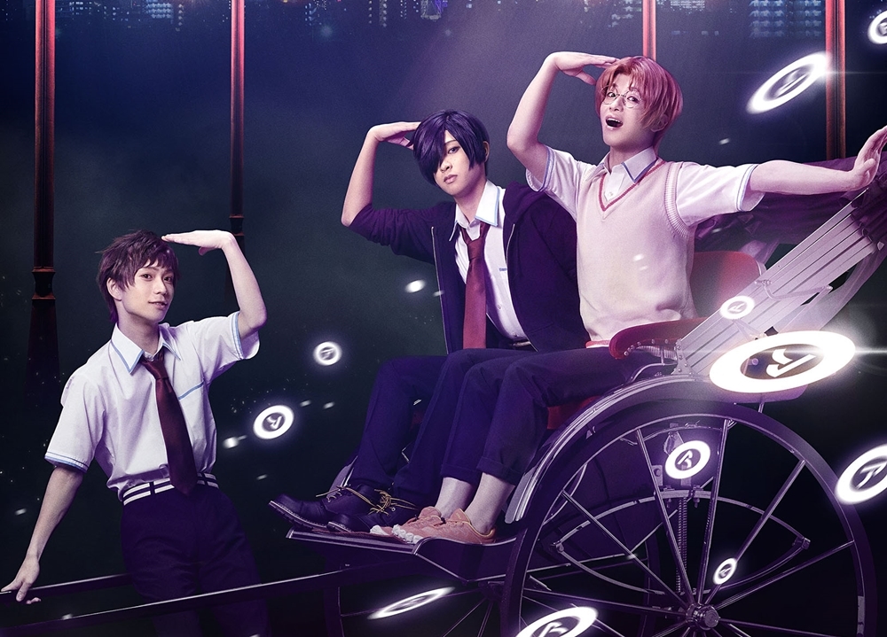 『さらざんまい』舞台版の第1弾キービジュアル公開！