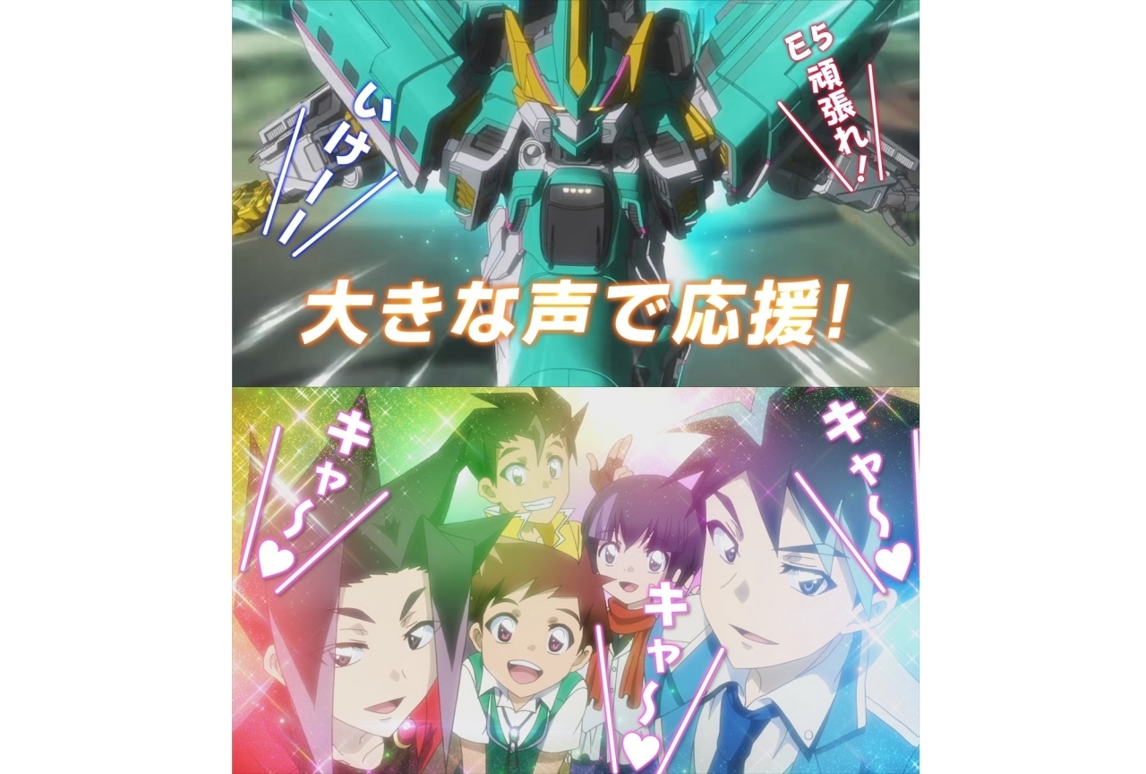 劇場版『シンカリオン』公開直前！TVシリーズおさらい応援上映決定