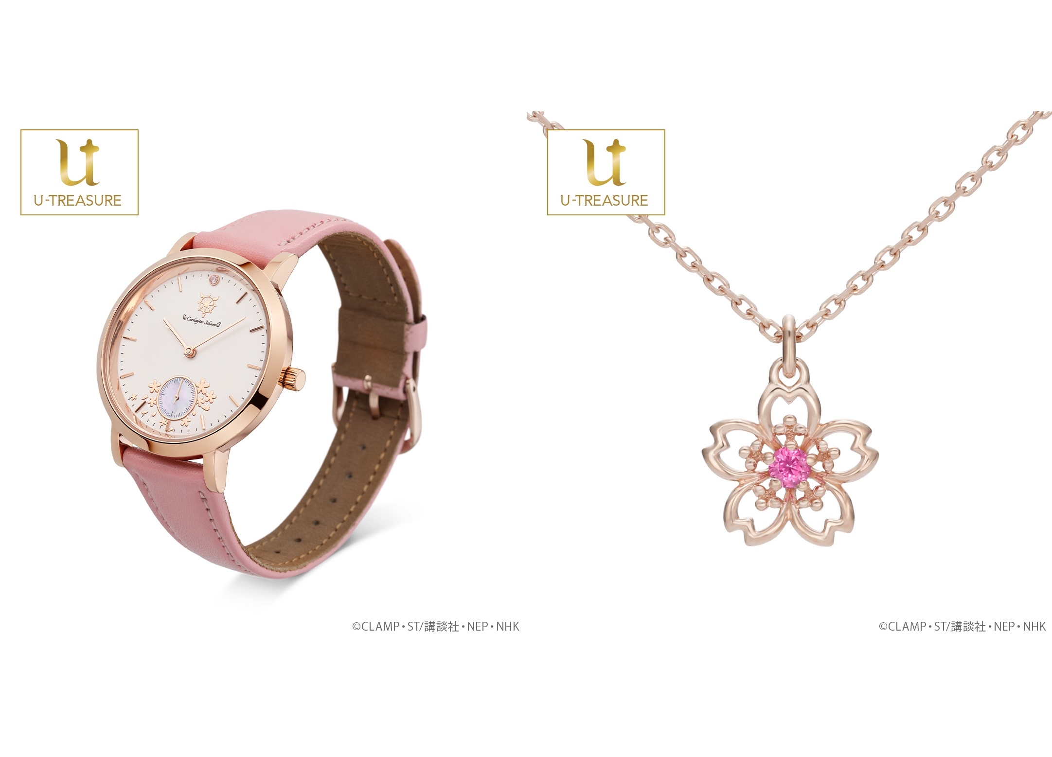 『カードキャプターさくら クリアカード編』キャラクターイメージの腕時計＆ネックレス登場